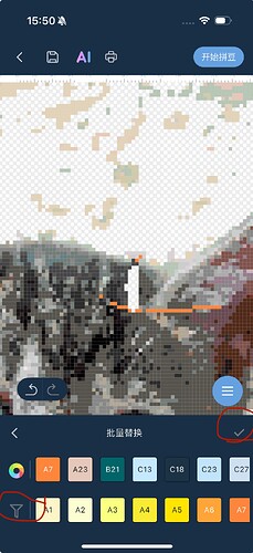 72311C56-2756-49B8-BC1F-F63BA2A3F7CA_L0_001_1773301843.582200_o_FullSizeRender