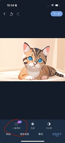 E8EBA927-A1B4-475E-ABA4-F94A0C9945D8_L0_001_1773300872.305064_o_FullSizeRender