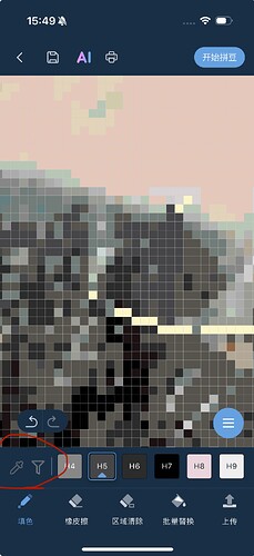 D8AB035B-5053-485A-A2D1-7294152202AF_L0_001_1773301795.403337_o_FullSizeRender