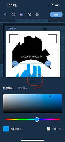 024DF8FA-F8A8-4F18-BA14-90E664CBBA41_L0_001_1773300689.246987_o_FullSizeRender